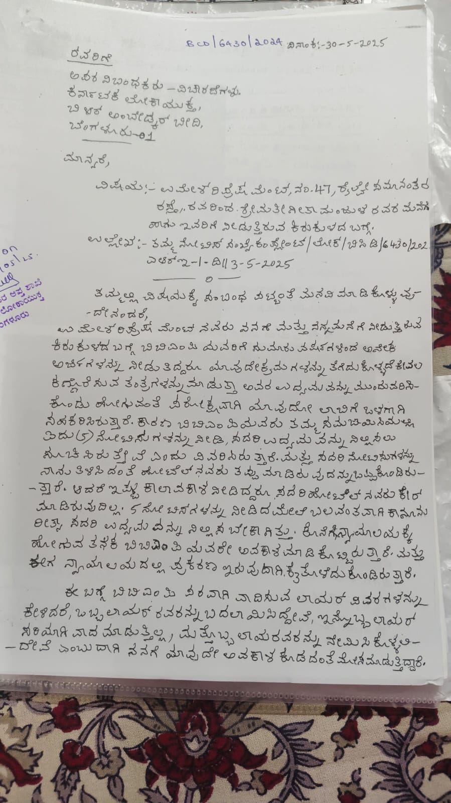 Original document